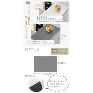 調理台保護シート マット シリコン 50×70...の詳細画像4