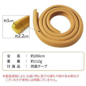 コーナークッション 材 約2m L字型 コーナ...の詳細画像3