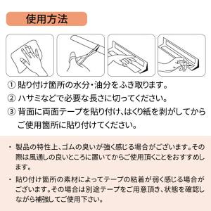 コーナークッション 材 約2m L字型 コーナ...の詳細画像4