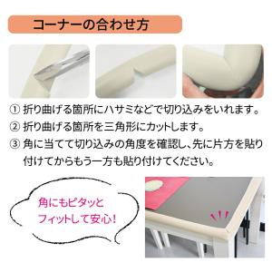 コーナークッション 材 約2m L字型 コーナ...の詳細画像5