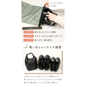 シューズケース バッグ 靴 上履き 入れ サイ...の詳細画像1