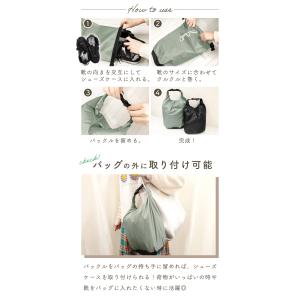 シューズケース バッグ 靴 上履き 入れ サイ...の詳細画像2