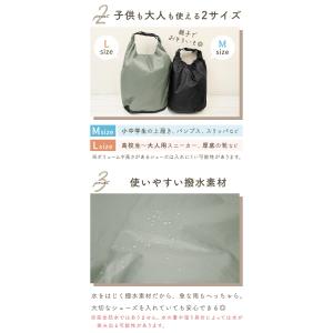 シューズケース バッグ 靴 上履き 入れ サイ...の詳細画像3