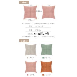 お盆も出荷中 クッションカバー 45×45 c...の詳細画像5