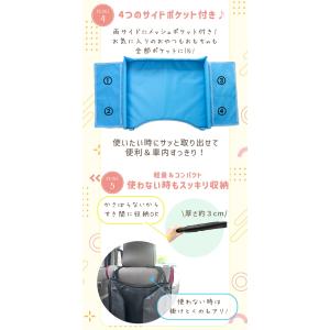 チャイルドデスク 車用 折りたたみ 畳める テ...の詳細画像3