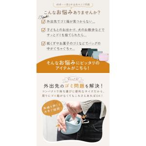 携帯 ゴミ箱 カラビナ付き シリコン ゴミ入れ...の詳細画像1