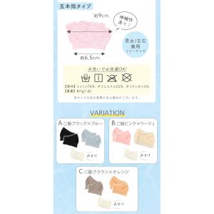 サンダル用ソックス 靴下 2足+1足セット ト...の詳細画像4