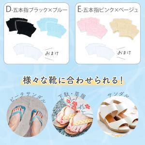サンダル用ソックス 靴下 2足+1足セット ト...の詳細画像5