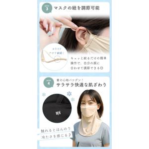 UVカット フェイスカバー マスク UPF50...の詳細画像4