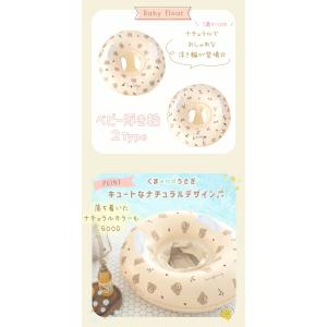 ベビー 浮き輪 足入れ 赤ちゃん ハンドル 取...の詳細画像1