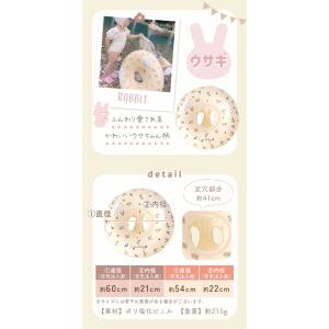 ベビー 浮き輪 足入れ 赤ちゃん ハンドル 取...の詳細画像3