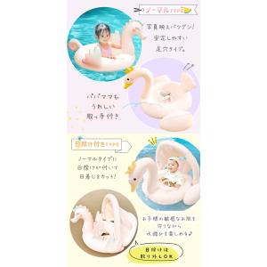 浮き輪 子供 ベビー うきわ 取っ手付き 足入...の詳細画像2