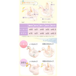 浮き輪 子供 ベビー うきわ 取っ手付き 足入...の詳細画像4