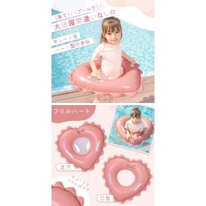 浮き輪 ハート 子供 取っ手付き 足入れ フロ...の詳細画像1