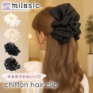ヘアクリップ バンスクリップ シフォン 大きめ ...の商品画像