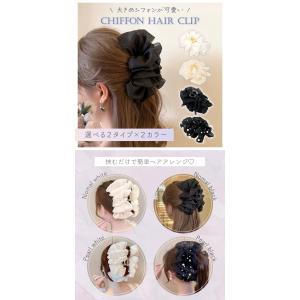 ヘアクリップ バンスクリップ シフォン 大きめ...の詳細画像1