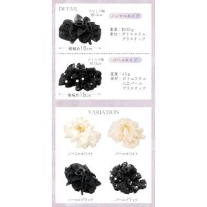 ヘアクリップ バンスクリップ シフォン 大きめ...の詳細画像5