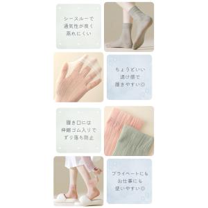 シースルー ソックス 2+1足セット 靴下 プ...の詳細画像2