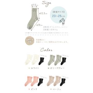 シースルー ソックス 2+1足セット 靴下 プ...の詳細画像4