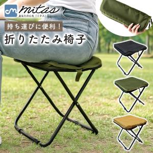 陸上自衛隊 迷彩 4脚イス 折りたたみ 軽量（アウトドアチェア 折り畳み