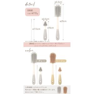 哺乳瓶ブラシ シリコン 3種セット 洗浄 洗い...の詳細画像5