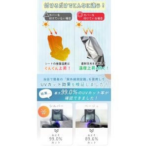 チャイルドシート 遮熱 カバー 日除け ベビー...の詳細画像4