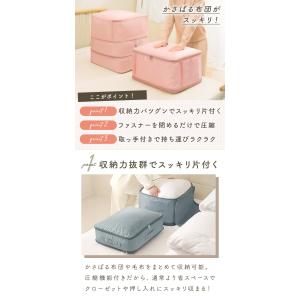 布団圧縮袋 掃除機不要 繰り返し使える 2タイ...の詳細画像2