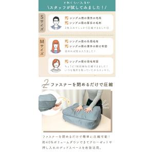 布団圧縮袋 掃除機不要 繰り返し使える 2タイ...の詳細画像3