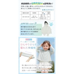 キッズ UVカットパーカー 日よけパーカー 子...の詳細画像2
