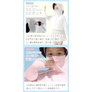 キッズ UVカットパーカー 日よけパーカー 子...の詳細画像3