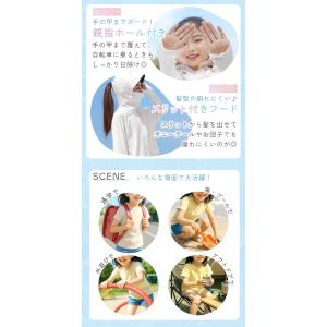 キッズ UVカットパーカー 日よけパーカー 子...の詳細画像4