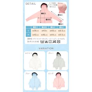 キッズ UVカットパーカー 日よけパーカー 子...の詳細画像5