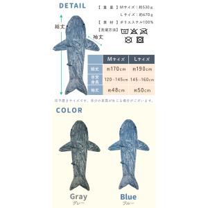 サメ 着ぐるみ パジャマ 動物 子供 大人 サ...の詳細画像4