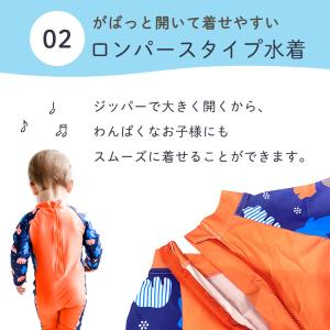 【訳あり】ベビー 水着 80 90 100 男...の詳細画像2