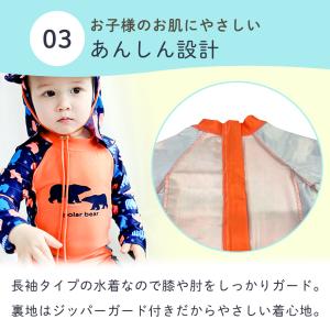 【訳あり】ベビー 水着 80 90 100 男...の詳細画像3