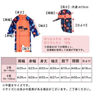【訳あり】ベビー 水着 80 90 100 男...の詳細画像4