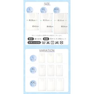 汗取りインナー 3枚セット(1枚840円) 脱...の詳細画像5