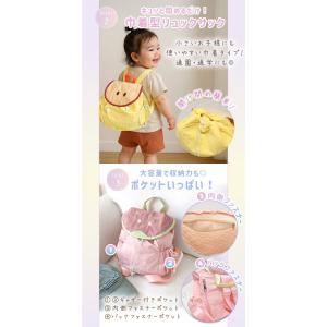 フルーツリュック 子供 子ども こども キッズ...の詳細画像2