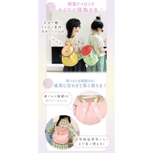 フルーツリュック 子供 子ども こども キッズ...の詳細画像3