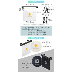 ローラー式車載ゴミポケット 替えロール付き 車...の詳細画像5