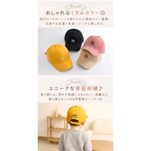 ベビー キッズ キャップ 帽子 つば付き 男の...の詳細画像3