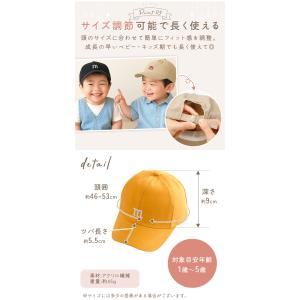 ベビー キッズ キャップ 帽子 つば付き 男の...の詳細画像4