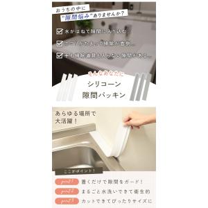 隙間パッキン 3本セット 洗面台 スキマパッキ...の詳細画像1