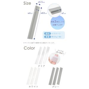 隙間パッキン 3本セット 洗面台 スキマパッキ...の詳細画像4