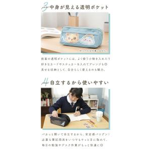 【処分セール】大容量 ペンケース 筆箱 自立 ...の詳細画像3