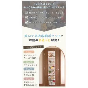 Yahoo!1位受賞 ぬいぐるみ 収納 ウォー...の詳細画像1