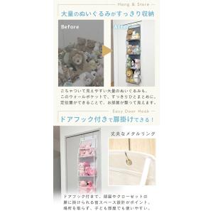 Yahoo!1位受賞 ぬいぐるみ 収納 ウォー...の詳細画像2