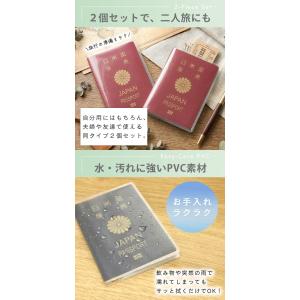 パスポートカバー 2個セット スキミング防止カ...の詳細画像3