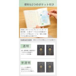 パスポートカバー 2個セット スキミング防止カ...の詳細画像4