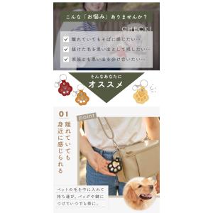犬の毛 収納 メモリアル キーホルダー 3個セ...の詳細画像1